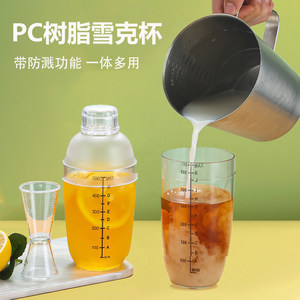調酒壺新潮流 從專業調酒到家庭飲料的創新應用