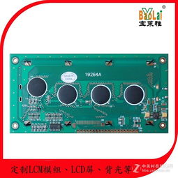 lcd19264液晶顯示屏模塊定制帶中文字庫(kù)黃綠串口3.3v 5v